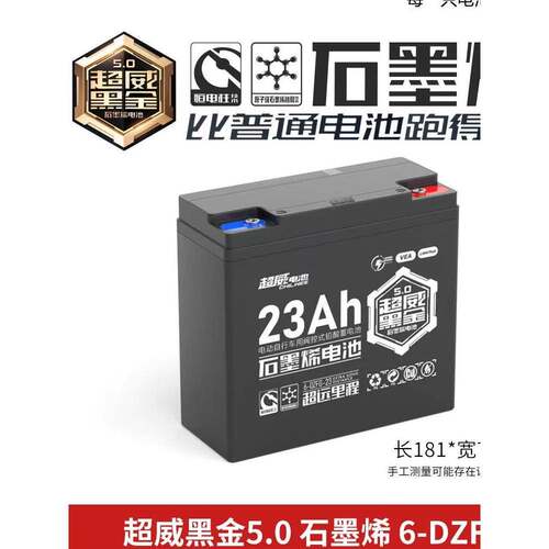 12伏铅酸电瓶大容量逆变器照明夜市摆摊电瓶摩托车太阳能户外头灯