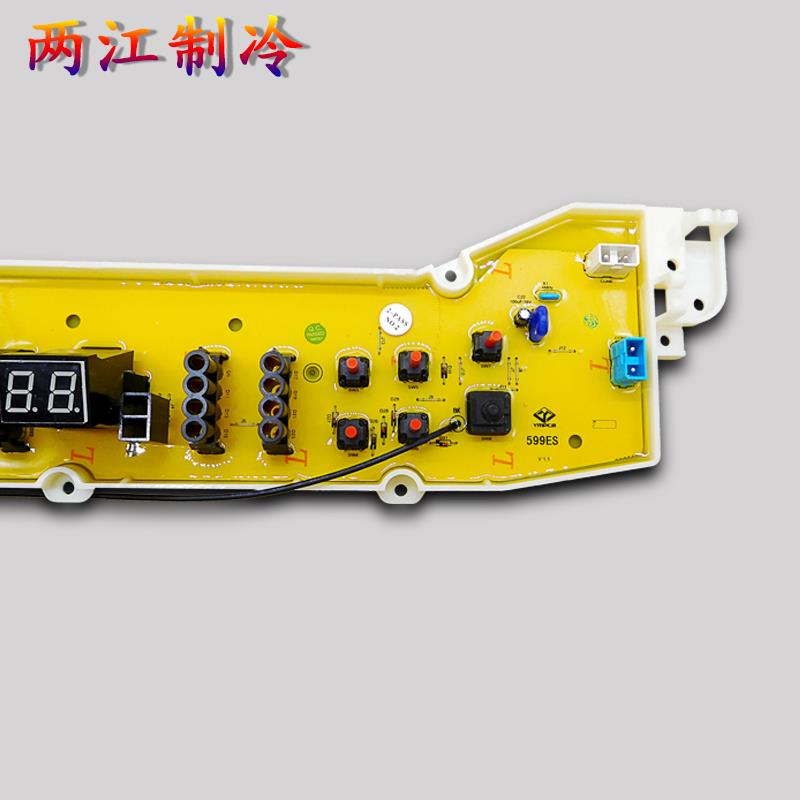 DB60599US三洋洗衣机DB70599ES DB80599ES DB90599ES电脑电路主板