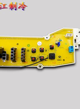 DB60599US三洋洗衣机DB70599ES DB80599ES DB90599ES电脑电路主板