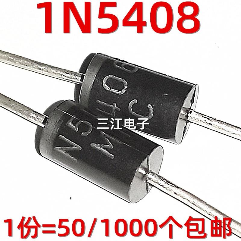 1N4001 1N4002直插整流二极管1N4007 IN4004 SS14 RS1M T4 MIC