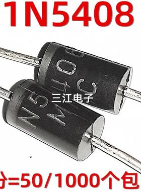 1N4001 1N4002直插整流二极管1N4007 IN4004 SS14 RS1M T4 MIC