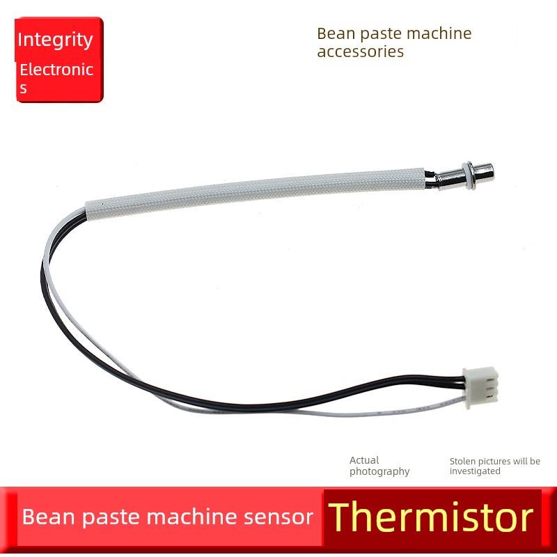 豆浆机温度传感器感应温控器水温感应探头热敏电阻100K
