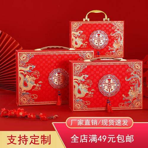 订婚礼金盒彩礼钱盒子订婚三金聘金箱高档礼金盒