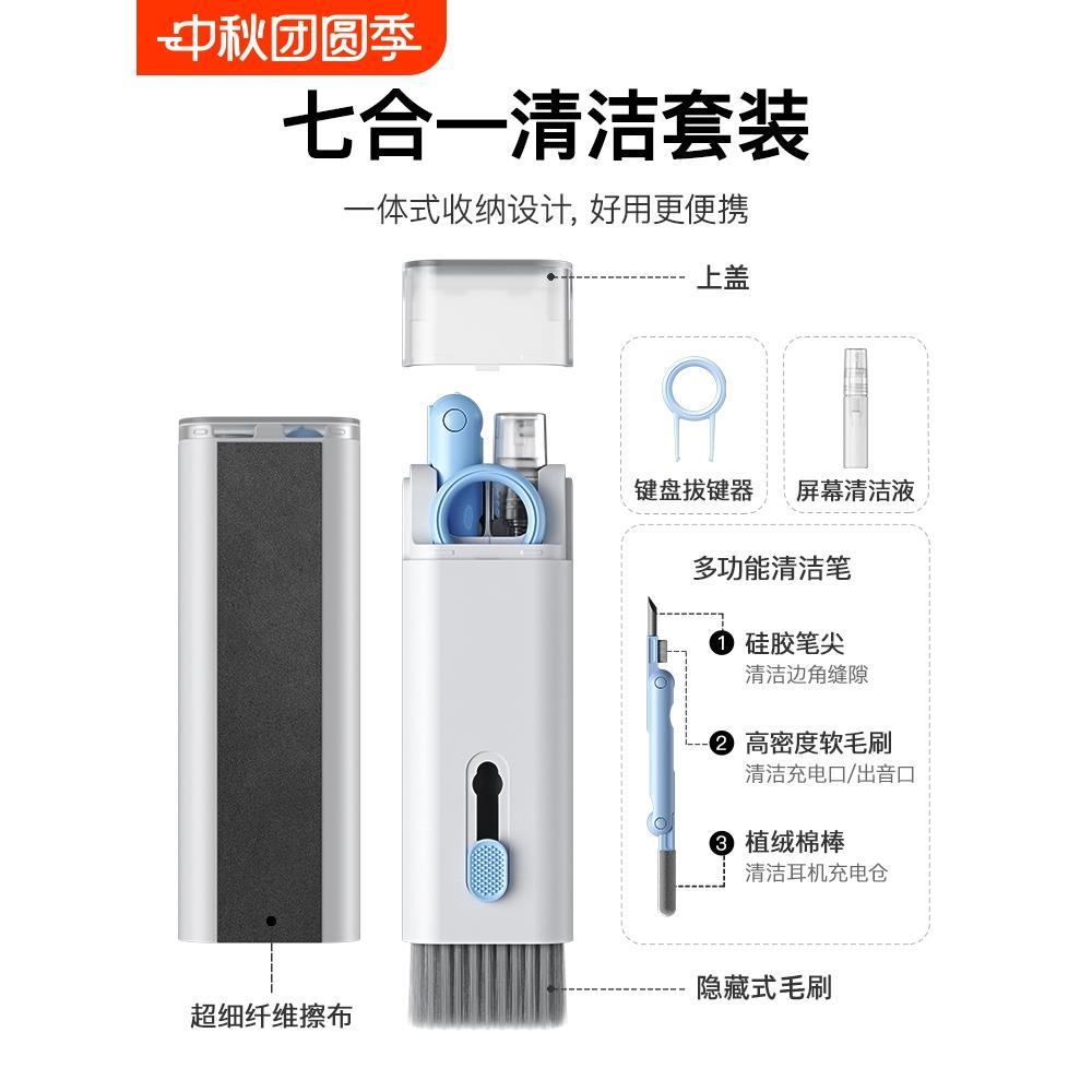 多功能机械键盘清洁刷笔记本电脑清理灰尘工具套装小毛刷耳机清洁笔手机孔缝隙除尘刷子屏幕清洗神器清灰软毛