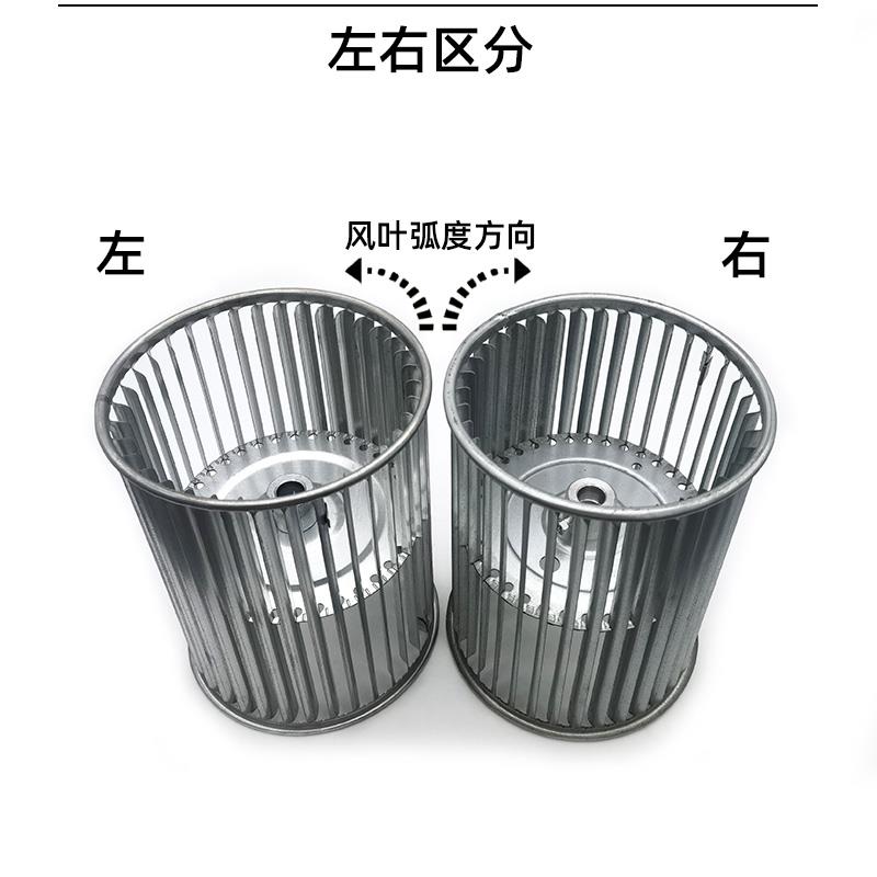 中央空调通风机盘管叶轮盘管机风轮/通风机罩/蜗轮/蜗壳/涡壳空调