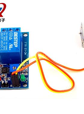 BESTEP 5V/12V常闭型震动传感器加继电器模块二合一报警震动触发