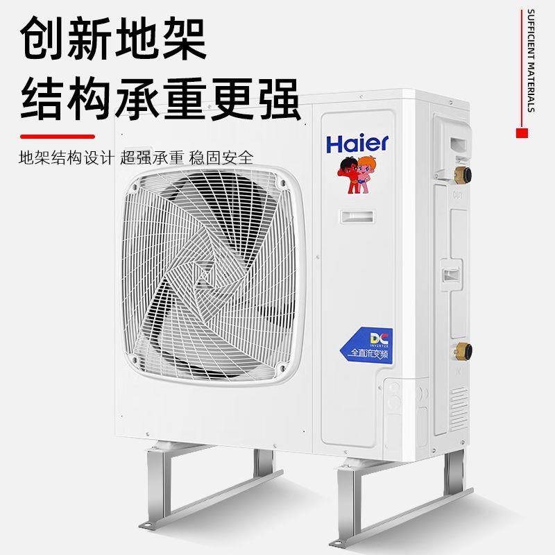 空调外机地架1匹2P3匹5P加高加厚落地坐地架子加厚不锈钢空调支架