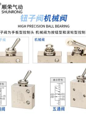 钮子阀开关TAC2-31V-31P-41P-41V-3V-3P-4V-4P机械阀手动换向阀
