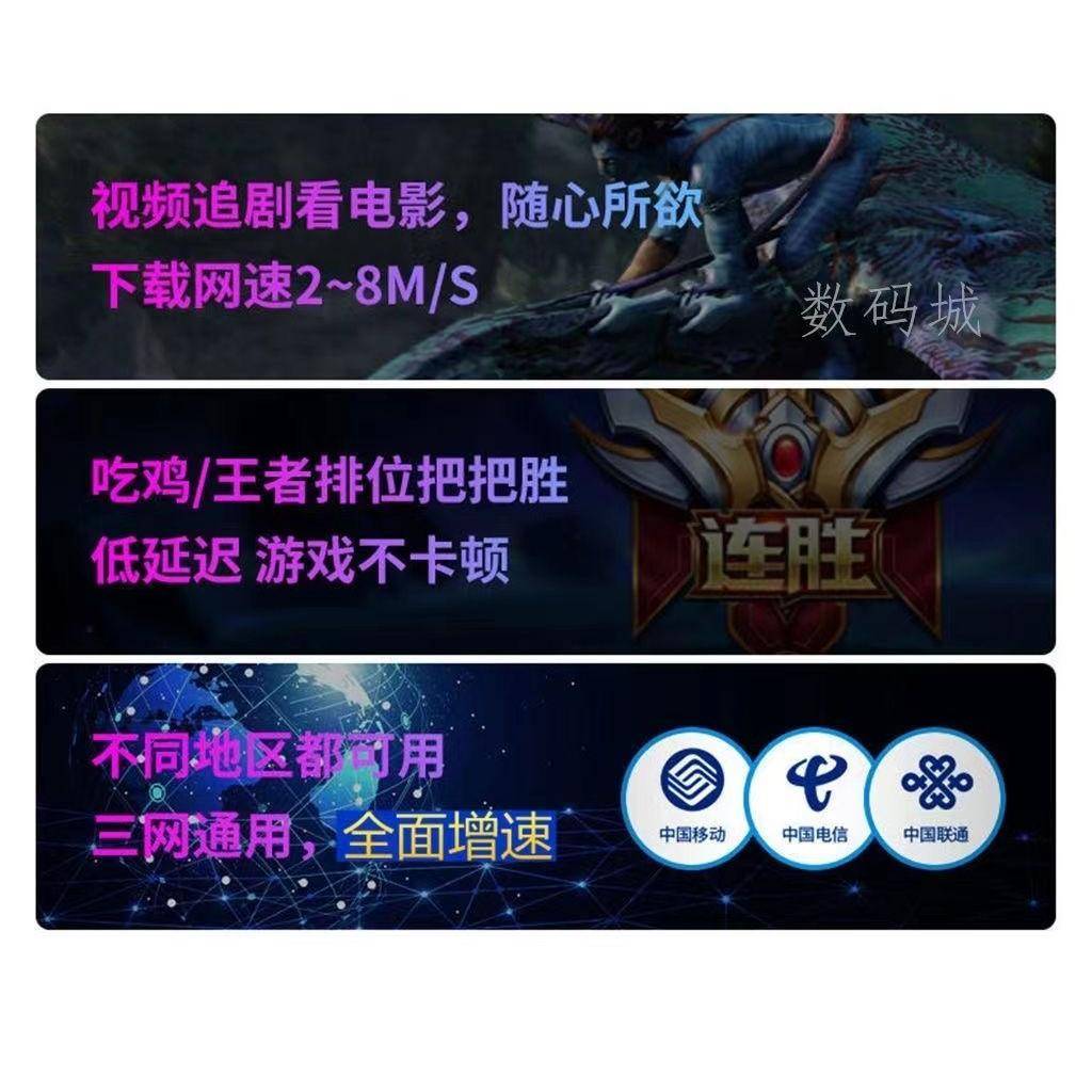 手机讯号放大器增强网路游戏山区地下室接收器三网合一4G5G扩大器