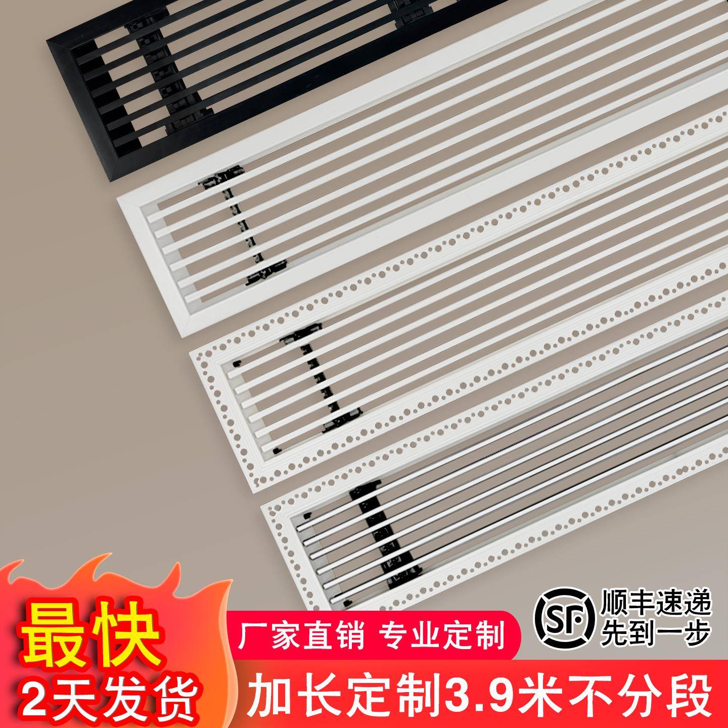 abs中央空调出风口百叶格栅极窄T型加长无边框预埋式极简线型定制