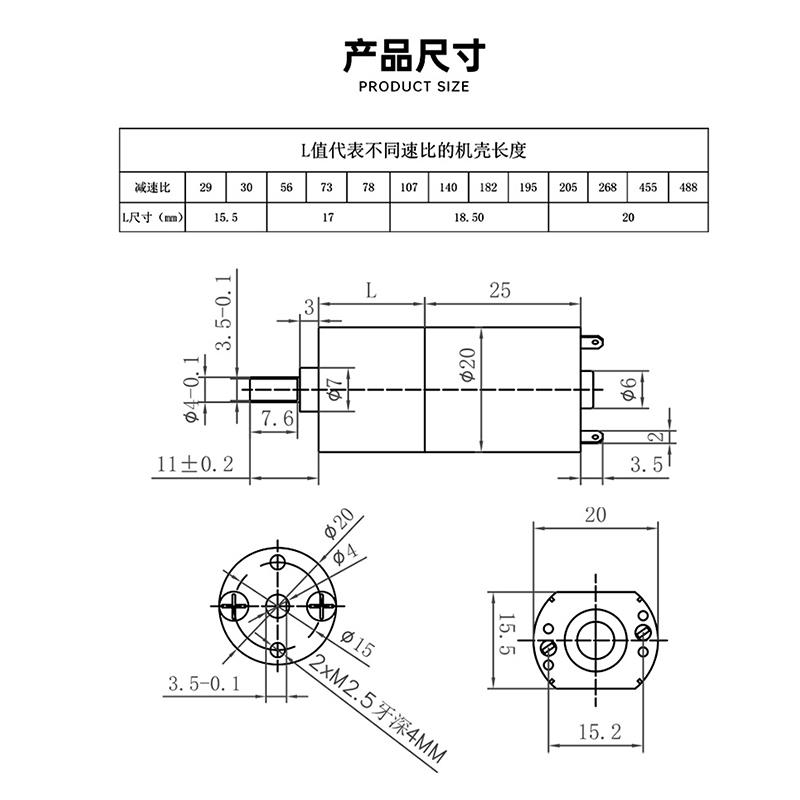 20GA-130直流有刷减速电机6V12V24V 卷发器 智能电子锁齿轮箱马达