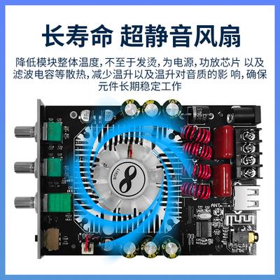 ZK-1602T蓝牙数字功放模块TDA7498E高低音调节蓝牙音频功放板模块