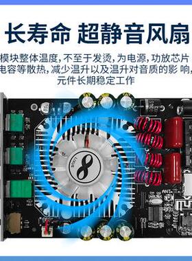 ZK-1602T蓝牙数字功放模块TDA7498E高低音调节蓝牙音频功放板模块