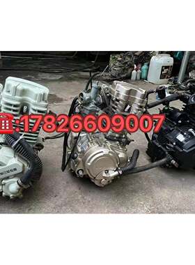 二手三轮摩托车250cc发动机宗申风冷150 水冷二手摩托零件