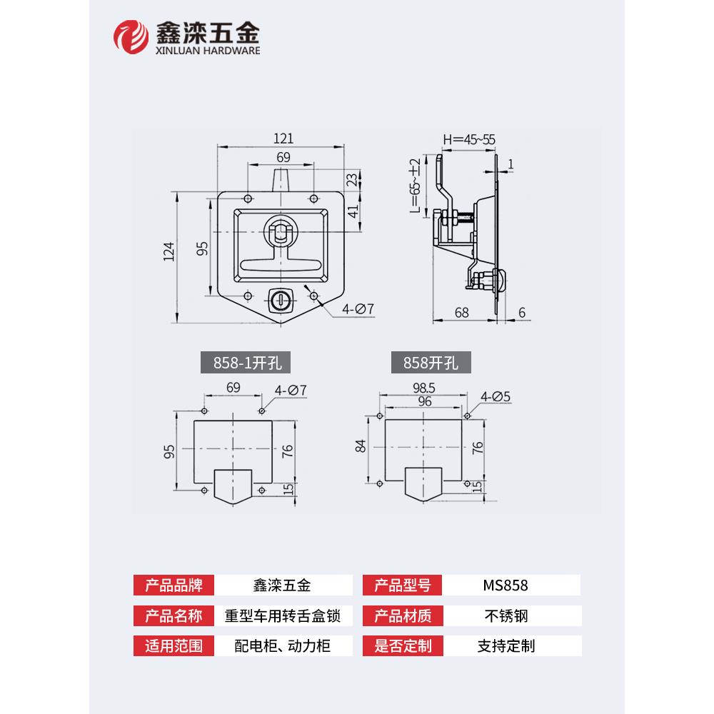 Ms858不锈钢平锁机柜门板锁工程车辆箱车门方锁防水房车锁