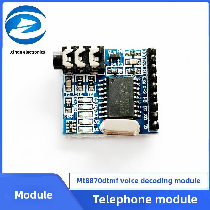 MT8870 DTMF 语音解码模块 电话模块