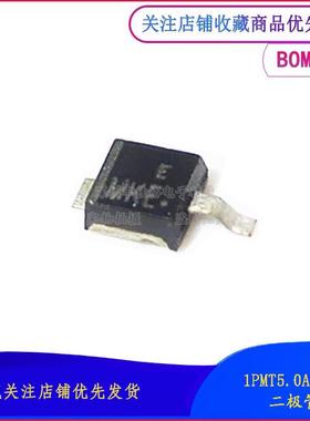 1PMT5.0AT1G 原装正品 丝印MKE DO216AA 抑制器二极管200W 9.2V