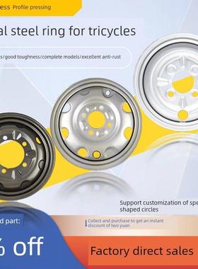前轮加厚电动三轮车摩托车轮双轮毂钢圈350400 450500-12-10后轮