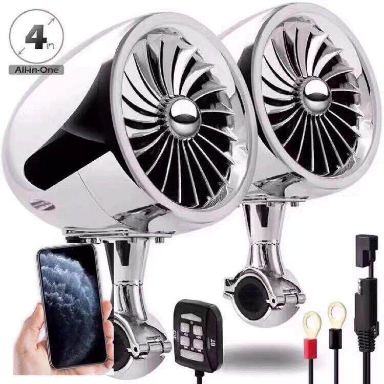 300W两声道12V机车车载蓝牙音响IP66防水喇叭支持USB, AUX输入