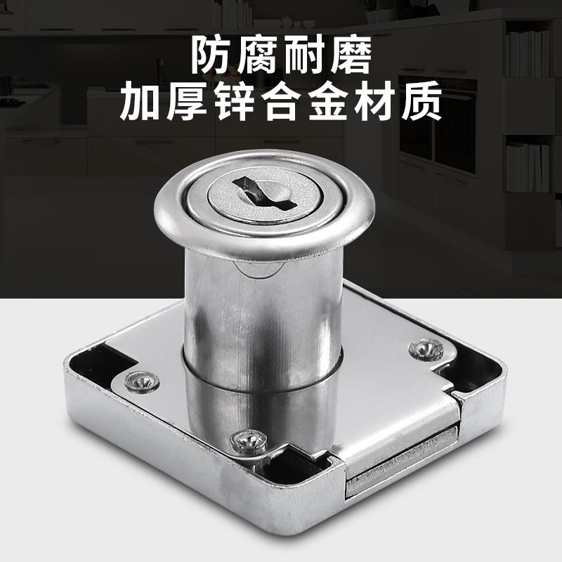 老式808抽屉锁 138-22办公桌锁衣柜锁柜门锁家具锁信箱锁文件柜锁