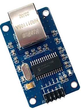 ENC28J60网络模块 SPI接口 以太网单片机开发板配套模块