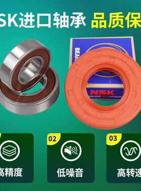 三洋惠而浦滚筒洗衣机WF810326BS0S三脚架WF810626BICS0S轴承水封