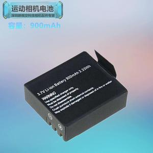 适合C4山狗运动相机原装电池900mAh毫安机车记录仪4K足量耐高温