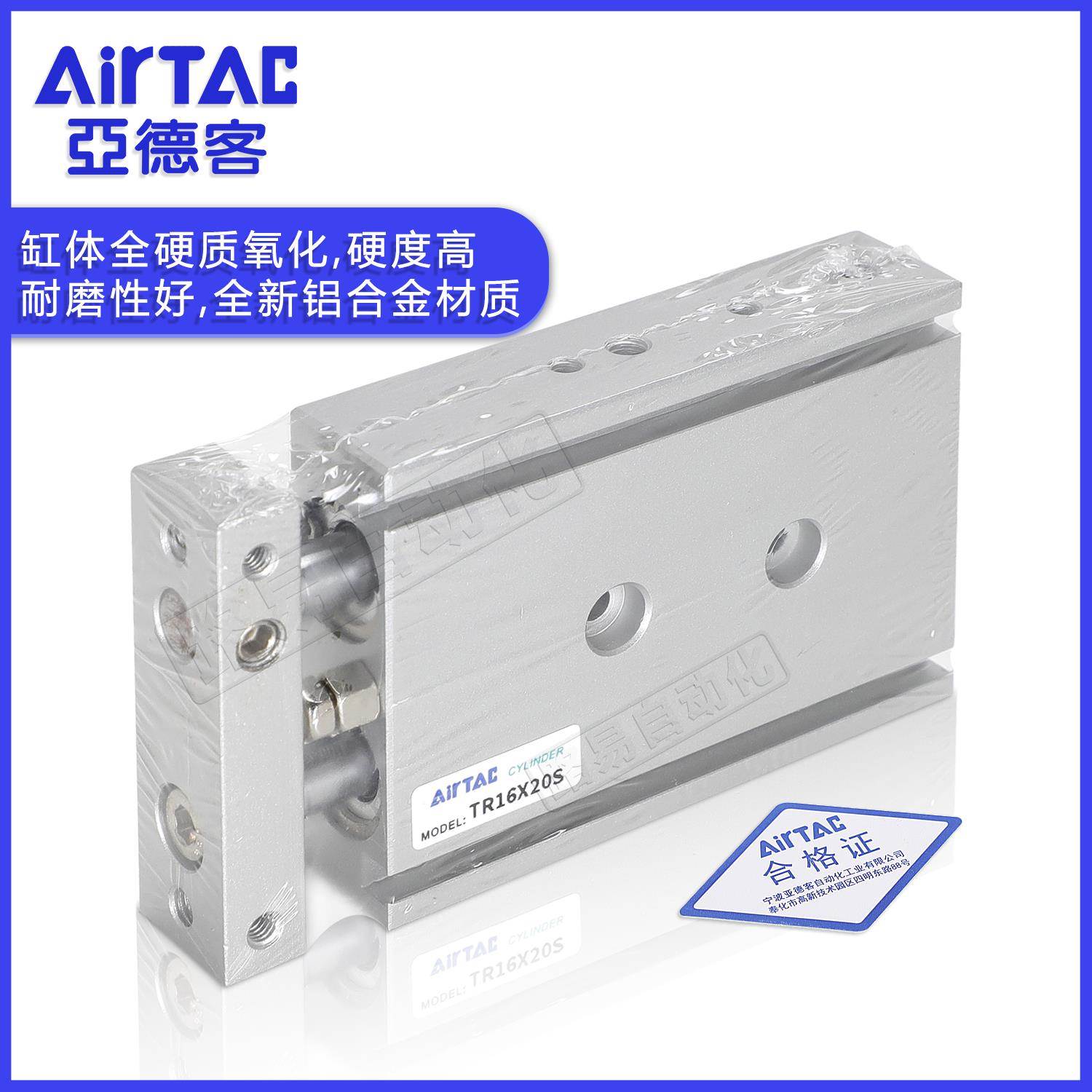 亚德客双轴双杆气缸TR6/10/16/20/25/32X10*20X25X30X40X50X75S