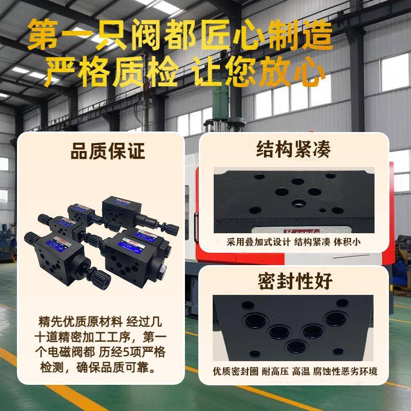 叠加式液控止逆阀保压阀液压锁MPCV-02W 03W 04W 06W MPC-02W-05