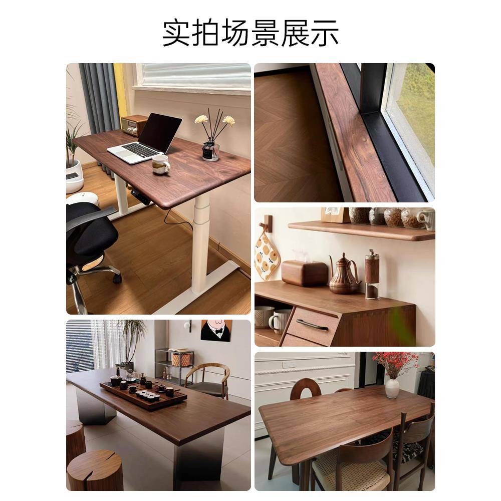 实木桌板实木桌面板定制黑胡桃木板橡木板松木板台面板原木实木板