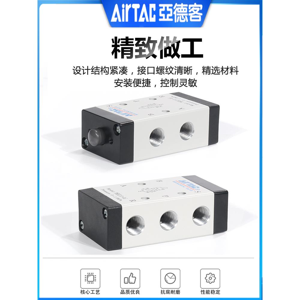 亚德客机械阀M5B05 11006 210-06 CM3Y08开关二位五通阀控制阀