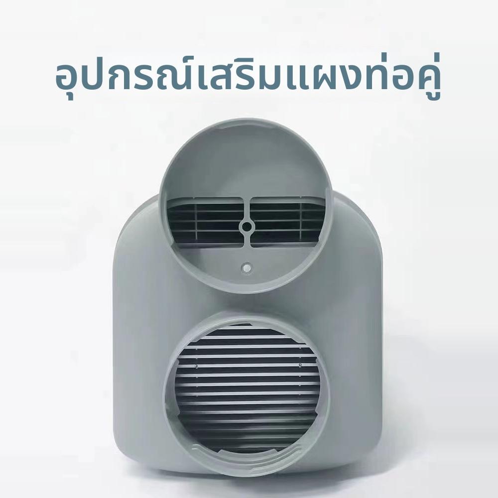 T1/V1/S01/X8等系列同款户外露营移动空调空调通用双管排气管配件