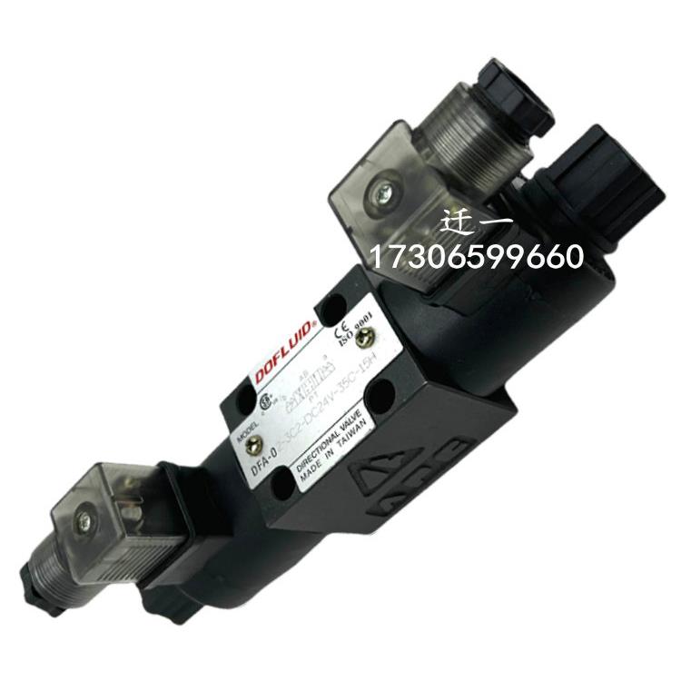 东峰DFA-02-2B2-A220V-35C-15H电磁阀DFB-03-3C2-DC24V D2 3C4 C6