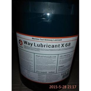 加德士Caltex Way Lubricant X 32 68 150 220号特级导轨油18L