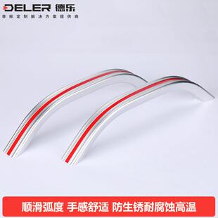 铝合金弧形大拉手CNC数控机床门把手XAY20管状工业加工中心手柄