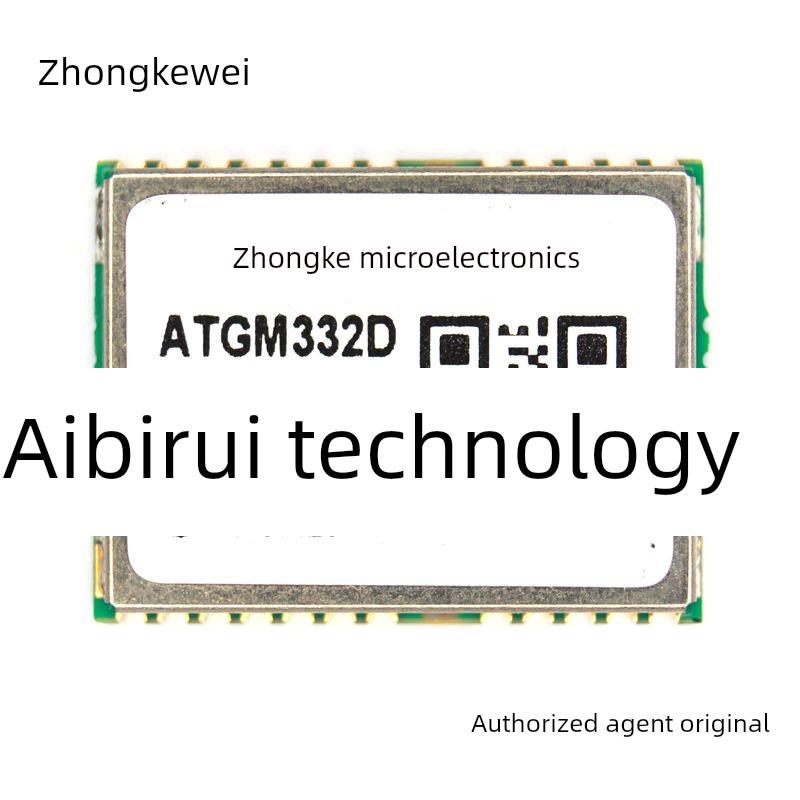 ATGM332D-F8N22双频单北斗定位模块B1+B2