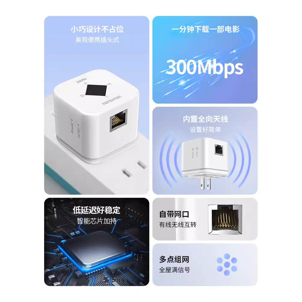 桌上型电脑wifi模块 交换机无线 线路由器lan口接收器 wifi转rj45