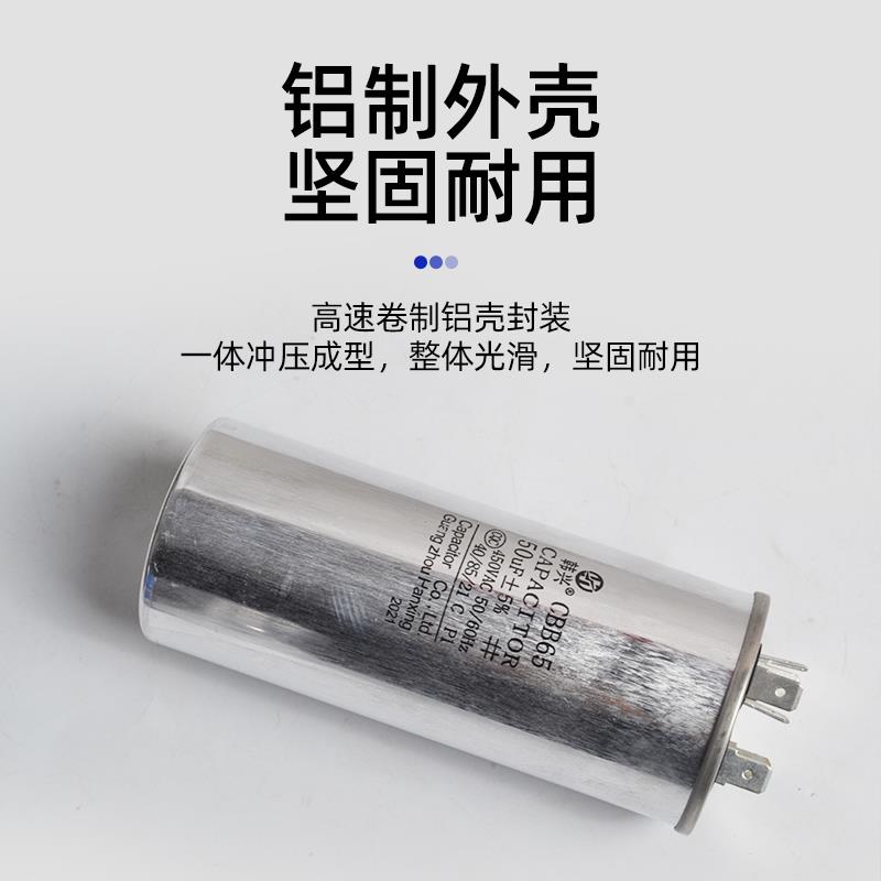 空调压缩机启动电容35uf/30/40/50/60uf CBB65空调电容器铝壳防爆