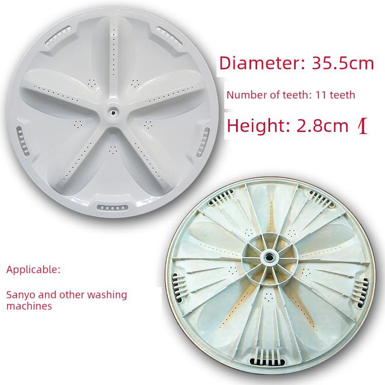 Royalstar Rb8006Es Rb8007Es Rb8018S洗衣机叶轮盘转盘底盘35.5c