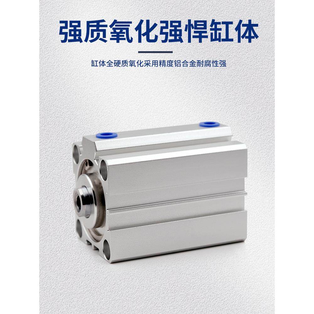 SDA薄型气缸小型气动20/25/32/40/50/63/80X15X20X40X50X60X70X90