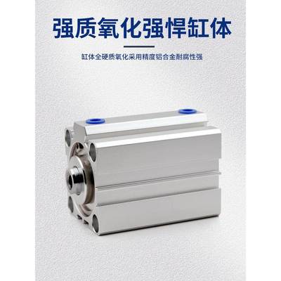 SDA薄型气缸小型气动20/25/32/40/50/63/80X15X20X40X50X60X70X90