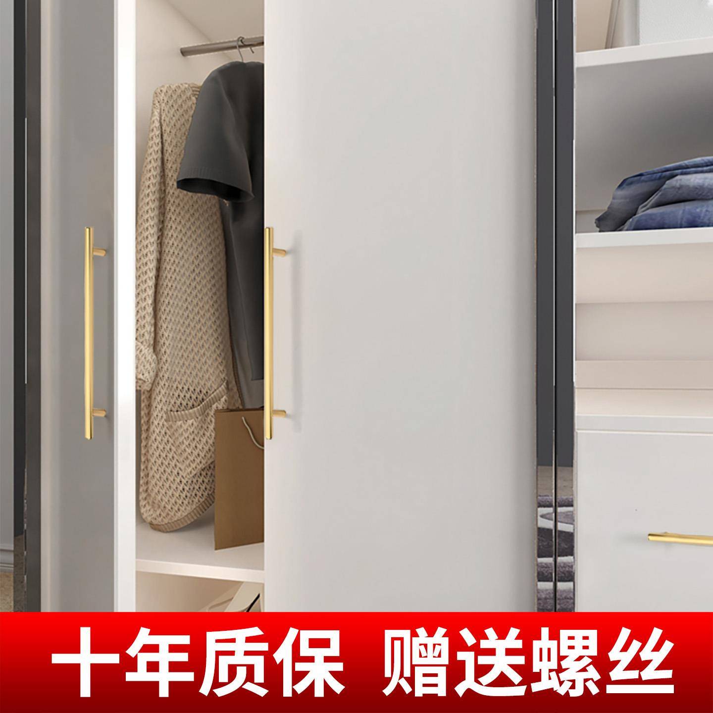 衣柜柜门整体橱柜抽屉金色拉手柄黑色现代简约长版铝合金单孔把手