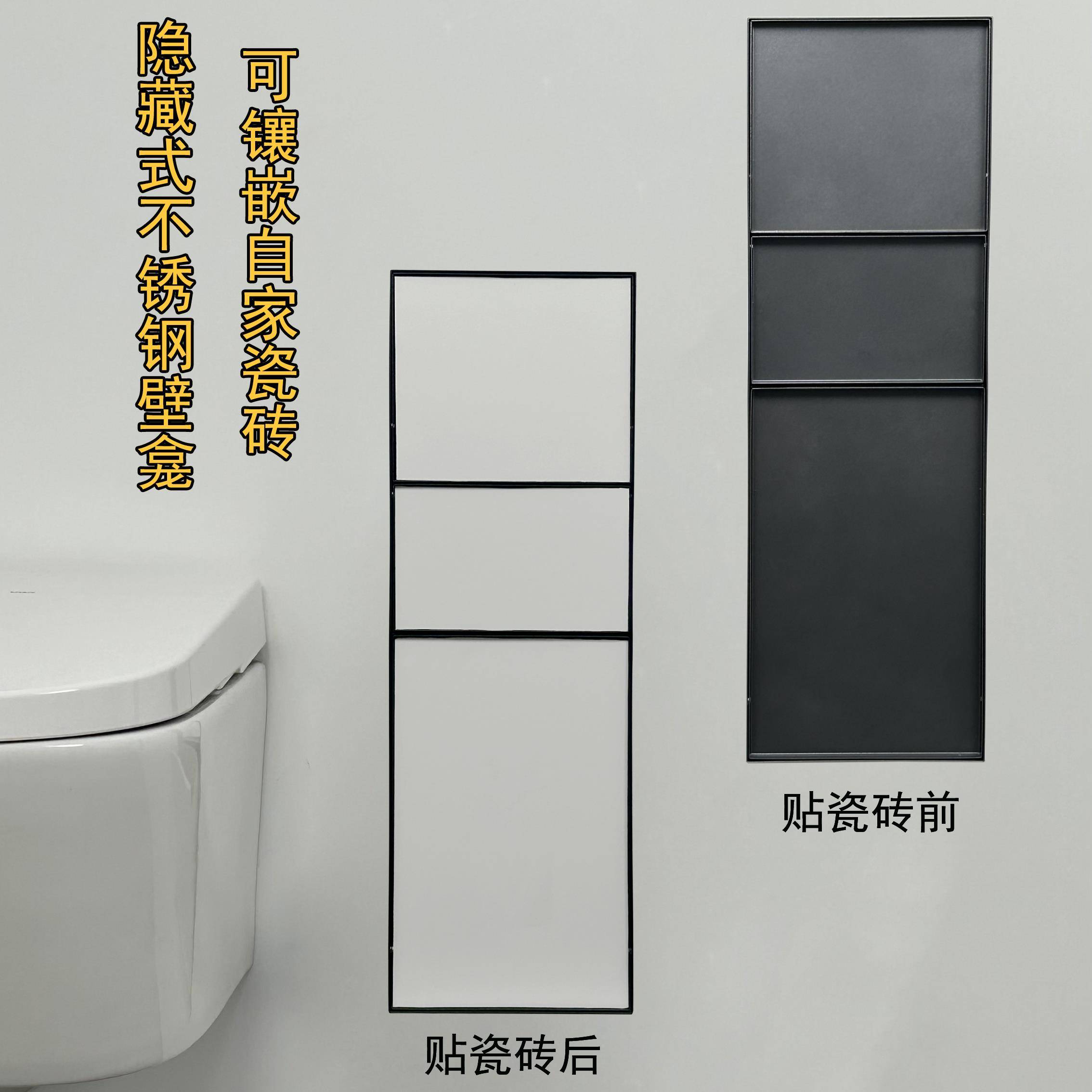 浪珂隐藏式不锈钢垃圾桶卫生间嵌入式壁龛金属内嵌纸巾盒支持定制
