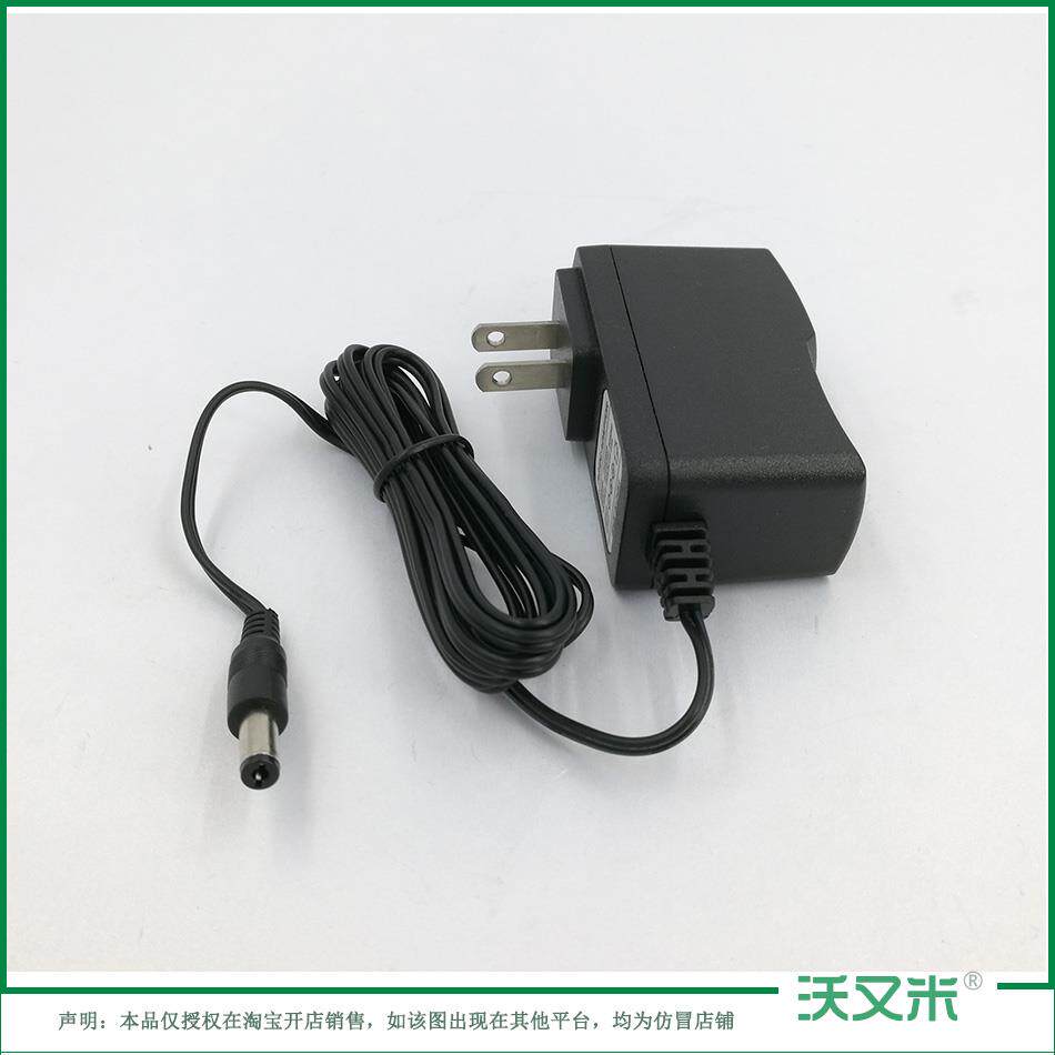 直流DC5V1.2A5.2V1.5A5.3V1A5.5V6V6.5V2A开关电源适配器稳压定制