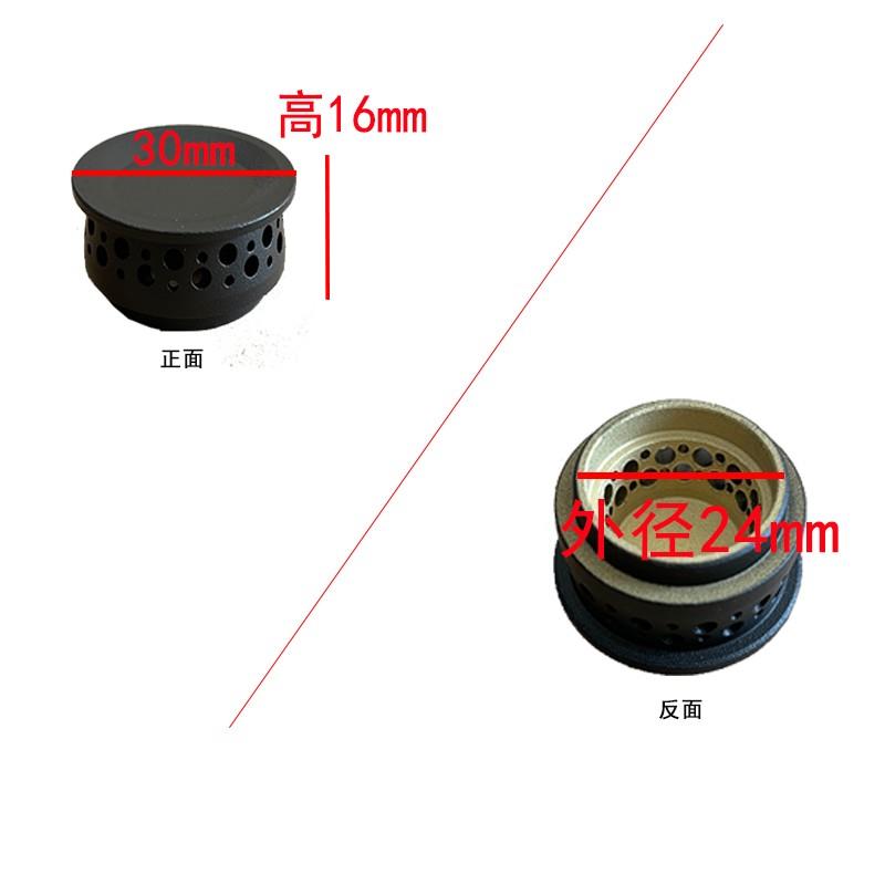 适合美大集成灶配件903ZK S9-MAX S9-ZK S9A火盖分火燃烧器炉头芯