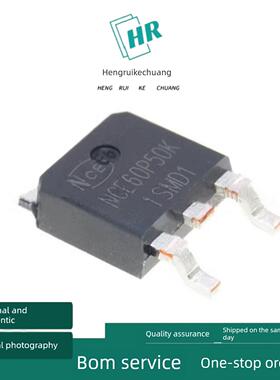 全新原装 NCE60P50K TO-252-2 -60V/-50A P沟道 MOS场效应管