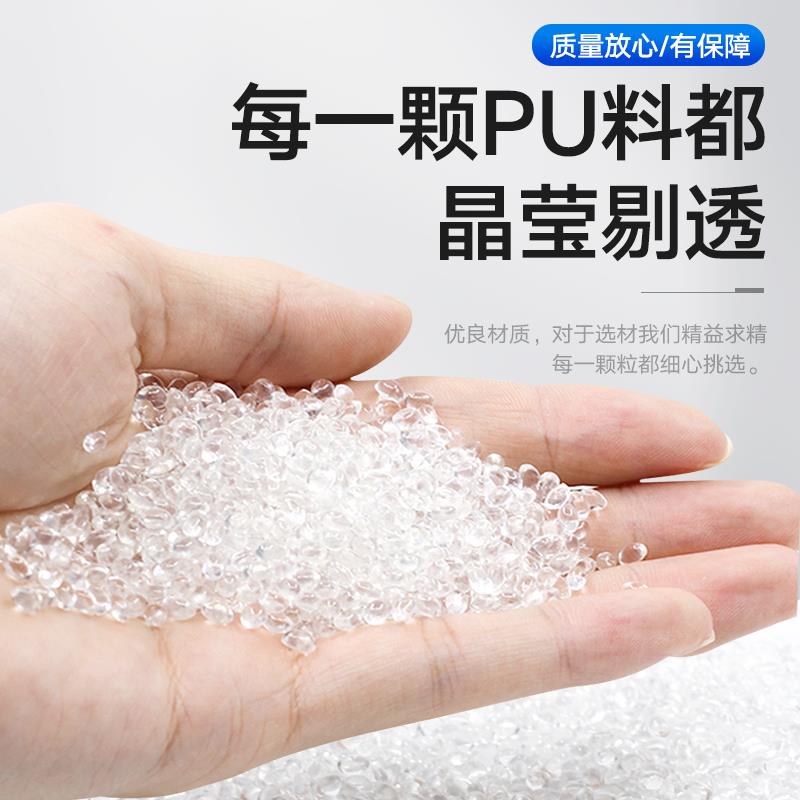 PU气管8x5mm气泵空压机高压透明气动软管6mm10mm12mm厘气管子气线