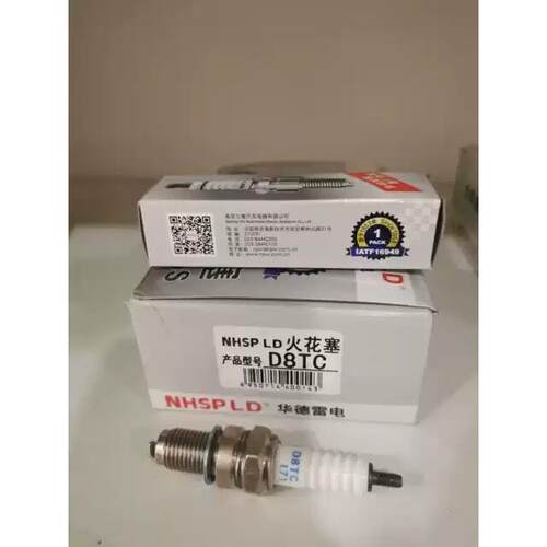 南京雷电NHSP LD火花塞A7TC D8TC F7TC B7RC L7T,A7RTC D8RTC