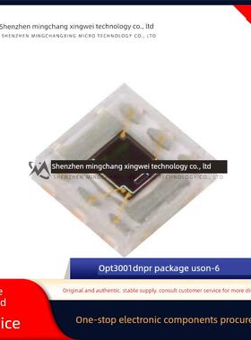 原装正品 OPT3001DNPR OPT3001 USON-6 环境光传感器 芯片