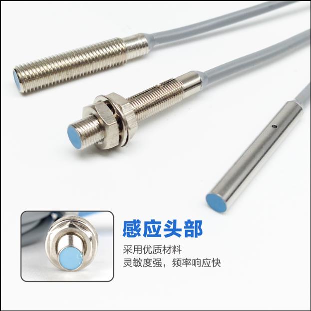 M5接近开关M4电感式传感器M8金属感应器m12三线24V圆柱E2E-CR8C1